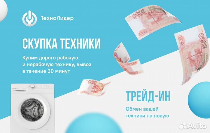 Электрический духовой шкаф Hotpoint-Ariston FI4 85