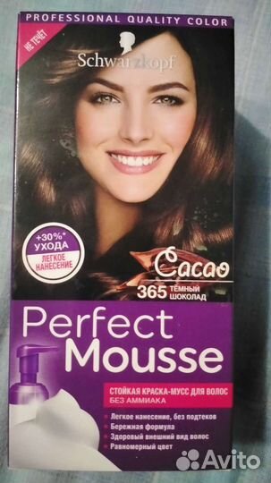 Краска мусс Perfect Mousse Schwarzkopf 92,5 мл