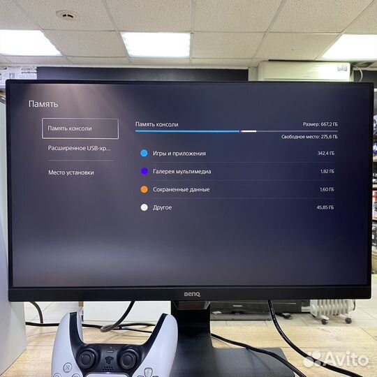 Игровая приставка Sony PlayStation 5, с дисководом