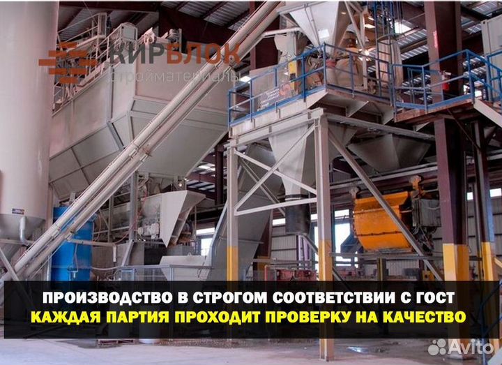 Строительные смеси