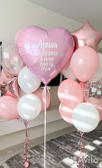 Воздушные шары