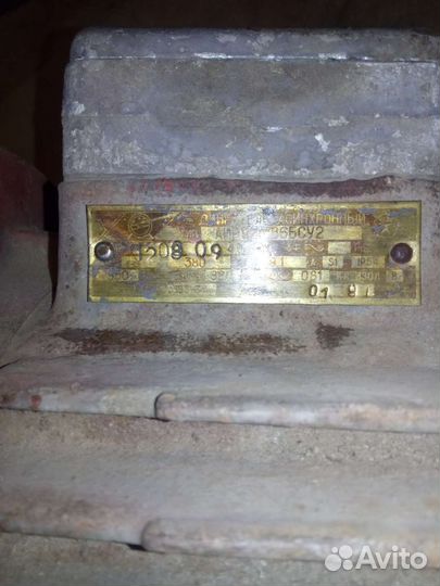 Электродвигатель 380