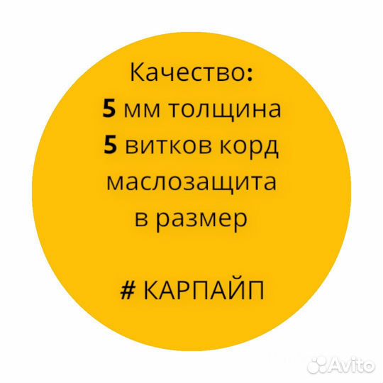 Патрубок jeep grand cherokee wk2