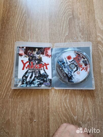 Игра для Дарьи