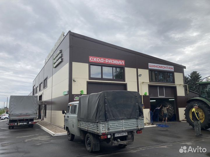 Автосервис