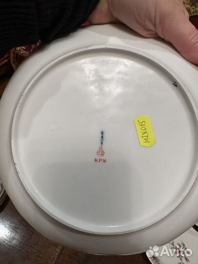 Тарелки kpm