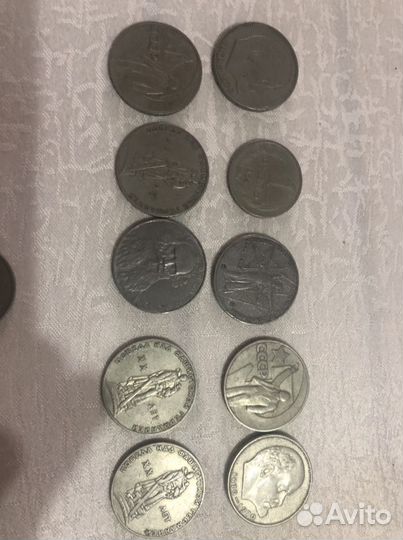 Монеты, рубли СССР