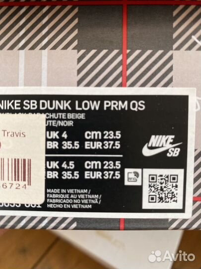 Кроссовки Nike SB Dunk Low x Travis Scott