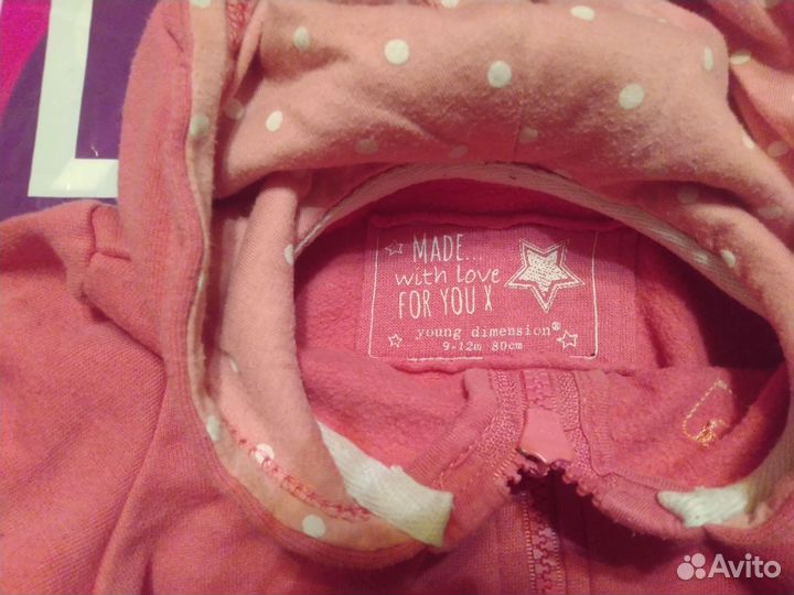 Кофта теплая на малышку