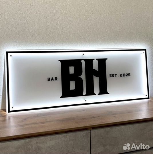 Вывеска для бара