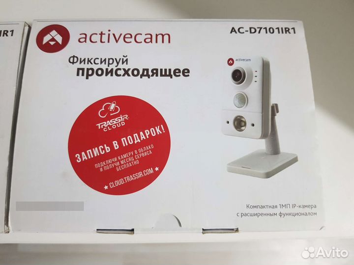 Камера видеонаблюдения