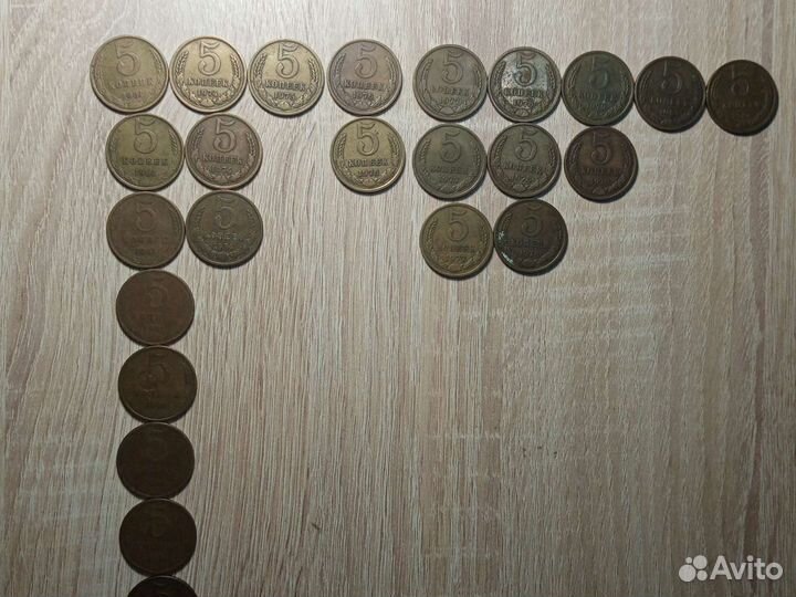 5 копеек