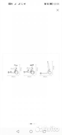 Самокат беговел 5 в 1 Bebehoo