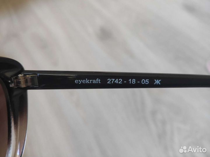 Солнцезащитные очки Eyekraft 2742-18-05