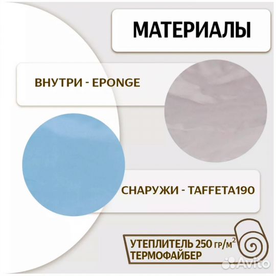 Спальный мешок large 250
