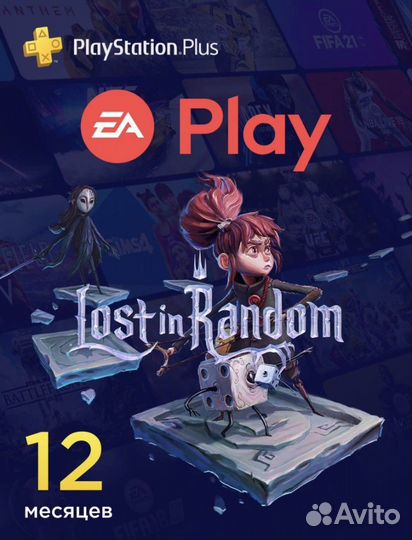 Игра для приставки