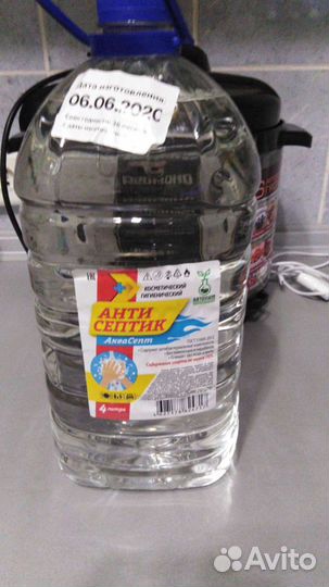 Антисептик