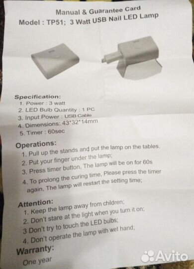 LED лампа для полимеризации гель-лаков USB