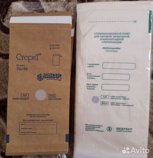 Пакеты для стерилизации