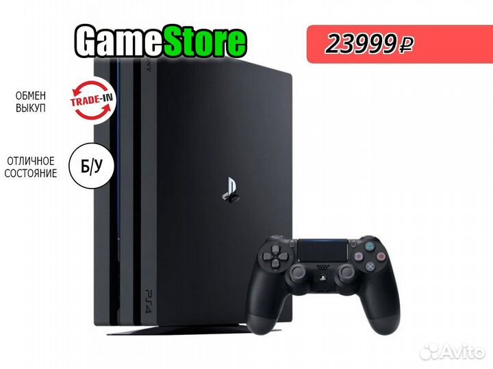 PlayStation 4 Pro 1TB 70-7108B Черная 2 Иг б/у