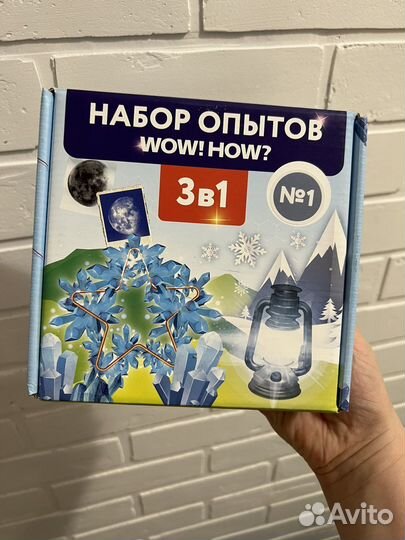 Набор опытов wow How