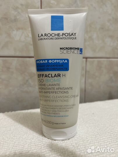 La Roche-Posay effaclar
