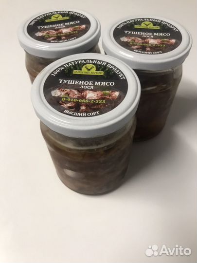 Тушенка из лося