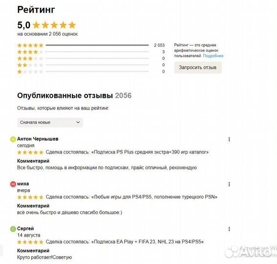 GTA 5,UFC4,RDR 2 Assassin's Creed Valhalla PS4/PS5