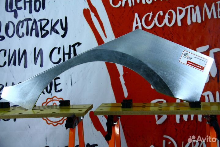 Ремонтная арка Hyndai Solaris 1