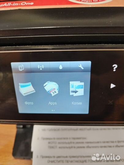 Мфу hp 5525