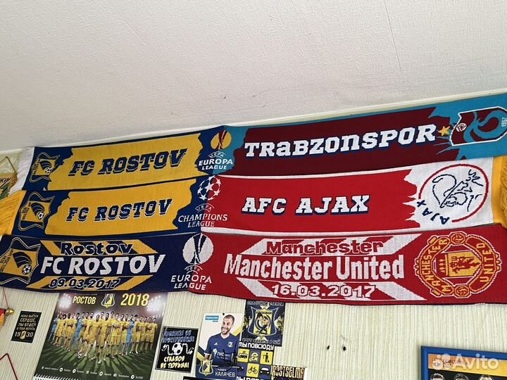 Футбольная атрибутика