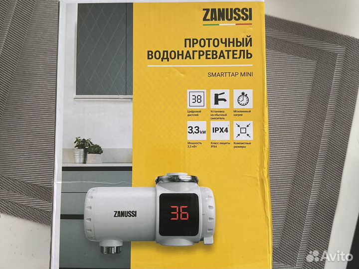 Водонагреватель проточный