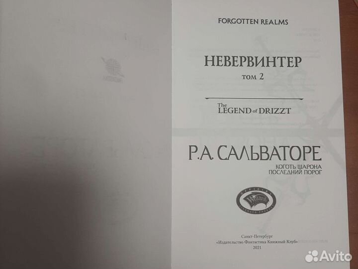 Книги