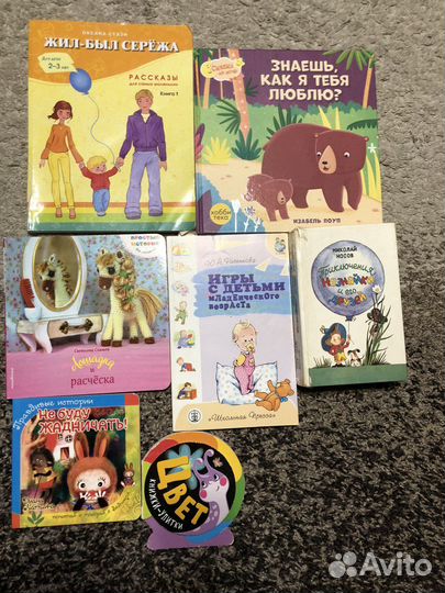 Детские книги, книги для детей. Новые и в идеале