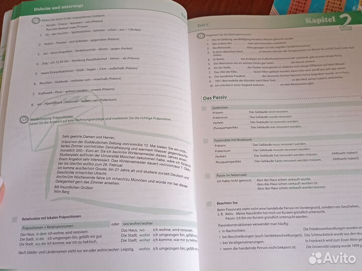 Учебник по немецкому языку уровень В2