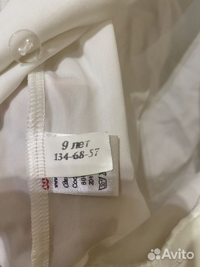 Рубашка-боди для бальных танцев