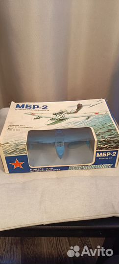 Модель самолета мбр-2 металл 1:72
