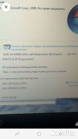 Ноутбук hp 6475b