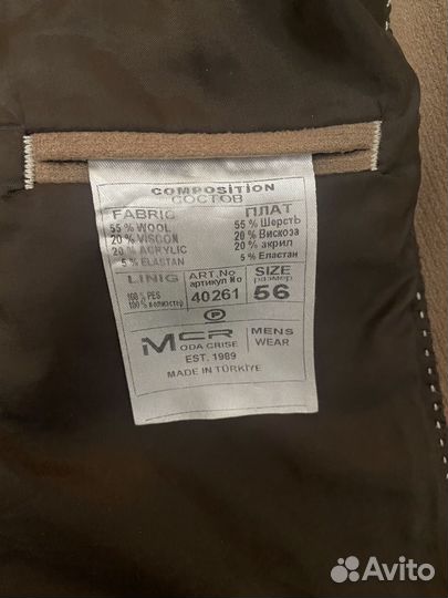Мужские вещи пакетом 50 52