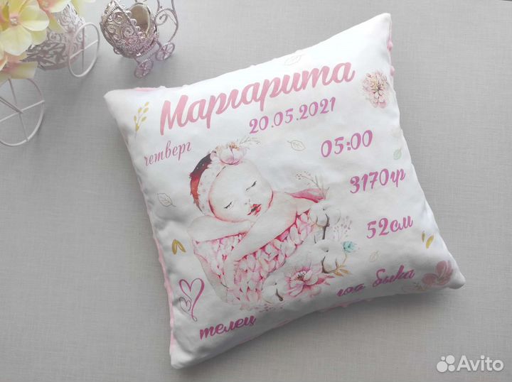 Подушка-метрика