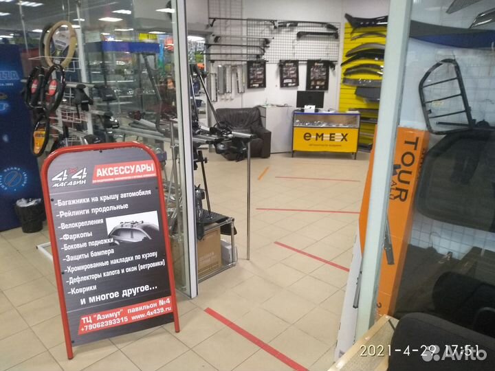 Хромированные накладки на зеркала Navara D40 2010