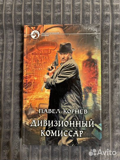 Книги из домашней библиотеки