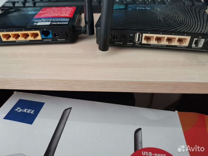 Wifi роутер keenetic