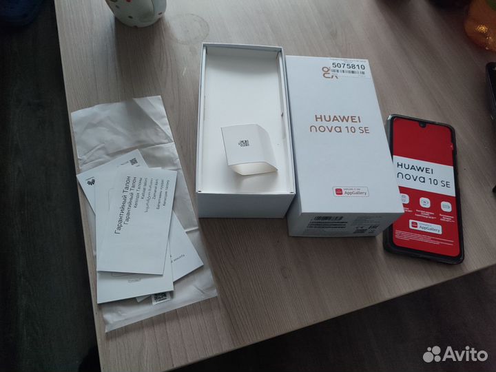 HUAWEI nova 10 SE, 8/256 ГБ