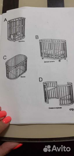 Детская кроватка с маятником трансформер
