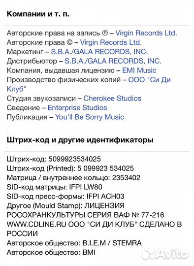 Suicidal Tendencies-How Will I Laugh Tomorrow.CD