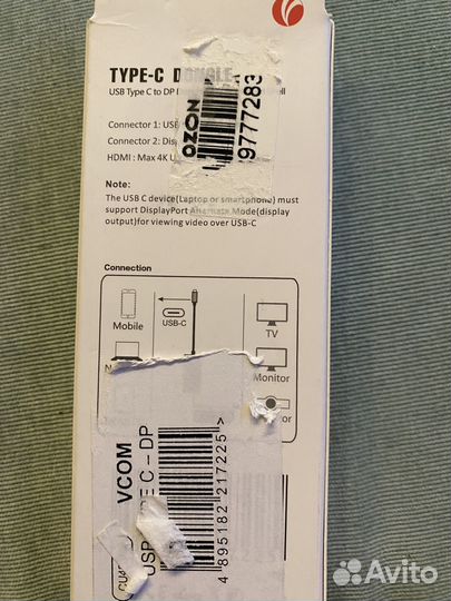 Переходник адаптер Type C - Displayport