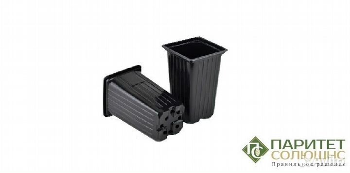 Горшок для рассады 9х9х10 см/9х9х14см/11х11х11 см