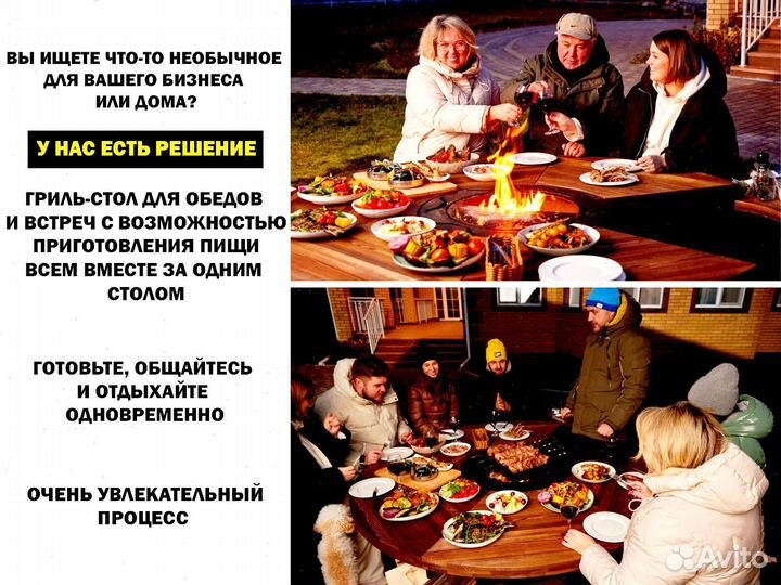 Барбекю стол очаг для ресторана