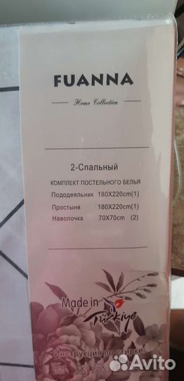 Белье постельное 2х сп